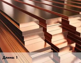 Полоса шина медная 1